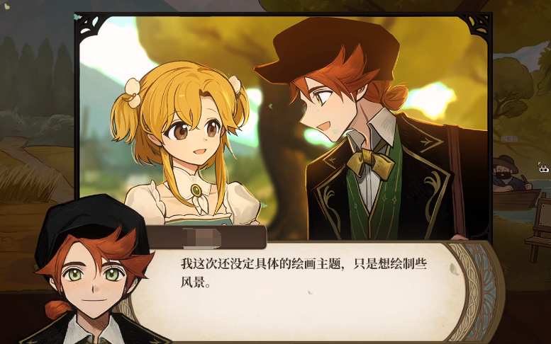 火山的女儿本森介绍_wishdown.com 火山的女儿本森介绍_wishdown.com