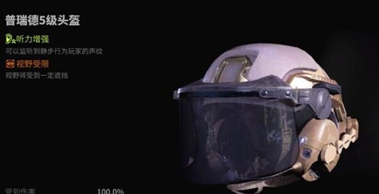 萤火突击毒头有什么用