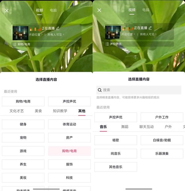 独创小艺识图搜索、“开直播”上线  鸿蒙版抖音实现全链路体验闭环