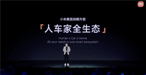 美的回应“人车家融合”是否效仿对标小米:空洞的‘人车家’生态没价值 不太愿讲生态这词