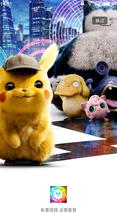 每天更新早安图片的APP推荐_wishdown.com 每天更新早安图片的APP推荐_wishdown.com