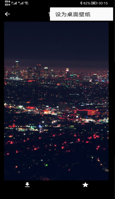 每天更新早安图片的APP推荐_wishdown.com 每天更新早安图片的APP推荐_wishdown.com