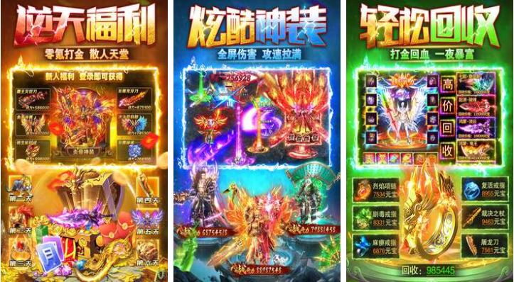 2025热门点卡传奇手游推荐