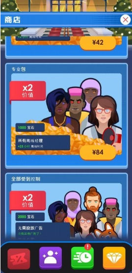 2025十大经典模拟经营游戏推荐_wishdown.com 2025十大经典模拟经营游戏推荐_wishdown.com