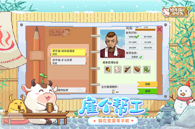 2025十大经典模拟经营游戏推荐_wishdown.com 2025十大经典模拟经营游戏推荐_wishdown.com