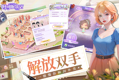 2025十大经典模拟经营游戏推荐_wishdown.com 2025十大经典模拟经营游戏推荐_wishdown.com