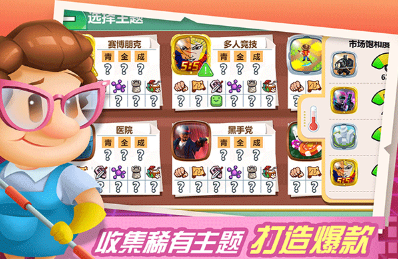 2025十大经典模拟经营游戏推荐_wishdown.com 2025十大经典模拟经营游戏推荐_wishdown.com