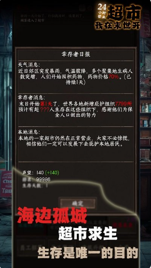 2025十大经典模拟经营游戏推荐_wishdown.com 2025十大经典模拟经营游戏推荐_wishdown.com