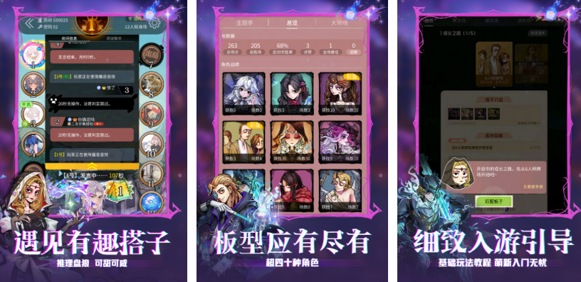 2025������������ϷApp�Ƽ�����ѡ���������ɱ�ϼ�