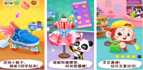 2025热门模拟经营服装店手游推荐:十大高人气店铺经营游戏排行榜_wishdown.com 2025热门模拟经营服装店手游推荐:十大高人气店铺经营游戏排行榜_wishdown.com