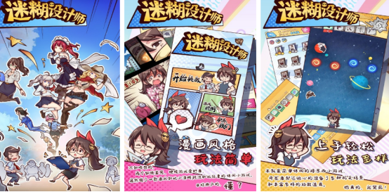 2025热门模拟经营服装店手游推荐:十大高人气店铺经营游戏排行榜_wishdown.com 2025热门模拟经营服装店手游推荐:十大高人气店铺经营游戏排行榜_wishdown.com