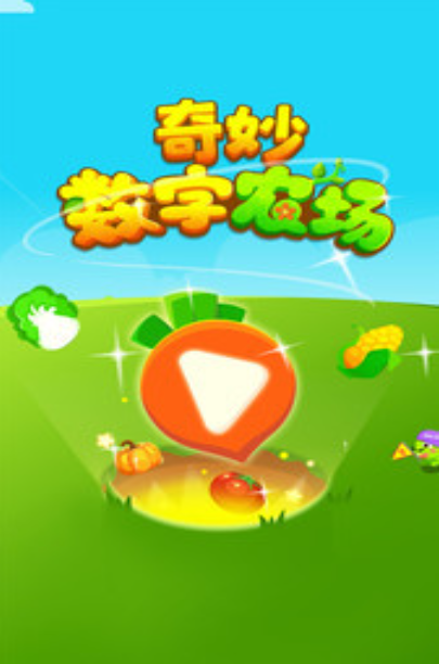 2025年适合1-2年级孩子的数学小游戏推荐及下载指南_wishdown.com 2025年适合1-2年级孩子的数学小游戏推荐及下载指南_wishdown.com