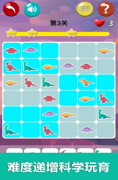 2025年适合1-2年级孩子的数学小游戏推荐及下载指南_wishdown.com 2025年适合1-2年级孩子的数学小游戏推荐及下载指南_wishdown.com