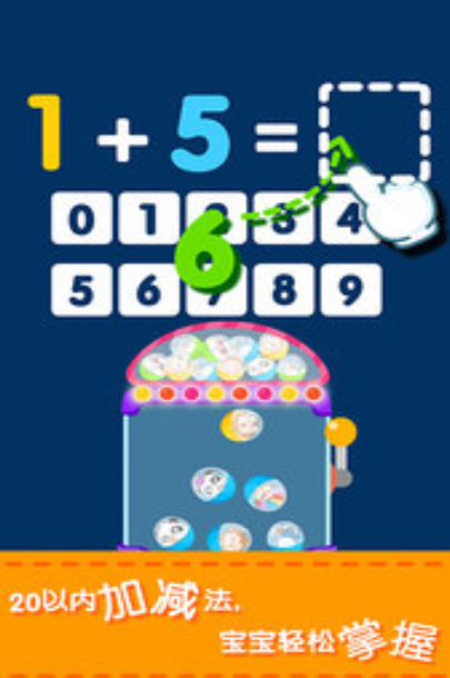 2025年适合1-2年级孩子的数学小游戏推荐及下载指南_wishdown.com 2025年适合1-2年级孩子的数学小游戏推荐及下载指南_wishdown.com