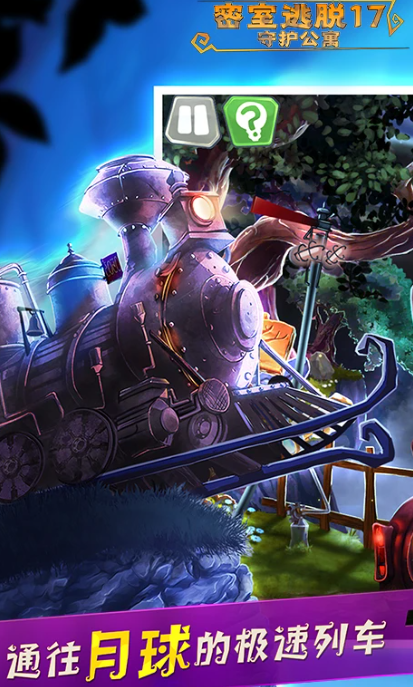 2025年最受欢迎的密室逃脱游戏推荐:十大耐玩烧脑神作盘点_wishdown.com 2025年最受欢迎的密室逃脱游戏推荐:十大耐玩烧脑神作盘点_wishdown.com