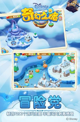 2025最火迪士尼手游推荐:热门趣味游戏大盘点_wishdown.com 2025最火迪士尼手游推荐:热门趣味游戏大盘点_wishdown.com