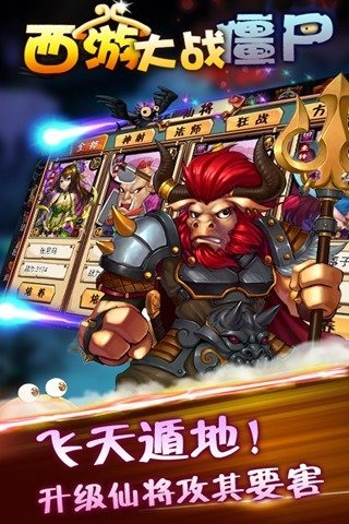 2025年值得期待的西游题材单机游戏推荐_wishdown.com 2025年值得期待的西游题材单机游戏推荐_wishdown.com