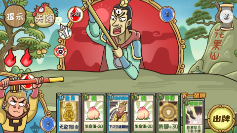 2025年值得期待的西游题材单机游戏推荐_wishdown.com 2025年值得期待的西游题材单机游戏推荐_wishdown.com