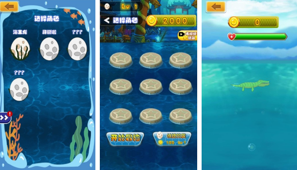 2025年最受欢迎的深海探险游戏推荐合集_wishdown.com 2025年最受欢迎的深海探险游戏推荐合集_wishdown.com