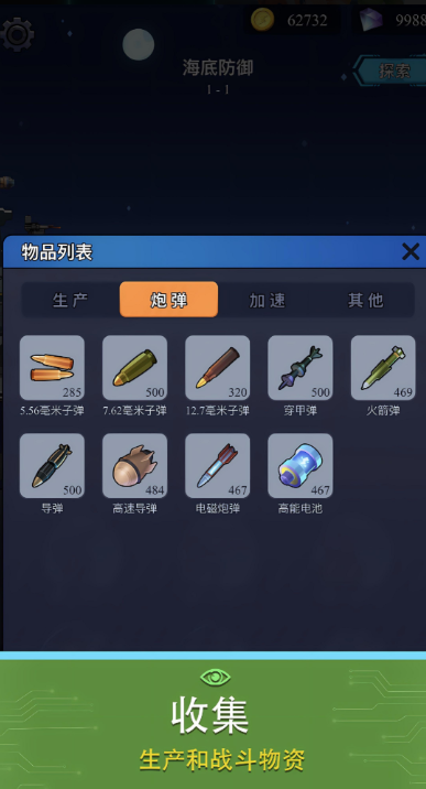 2025年最受欢迎的深海探险游戏推荐合集_wishdown.com 2025年最受欢迎的深海探险游戏推荐合集_wishdown.com