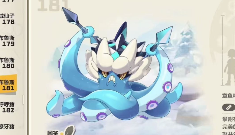 洛克王国最强宠物排行榜:谁才是真正的王者?_wishdown.com 洛克王国最强宠物排行榜:谁才是真正的王者?_wishdown.com