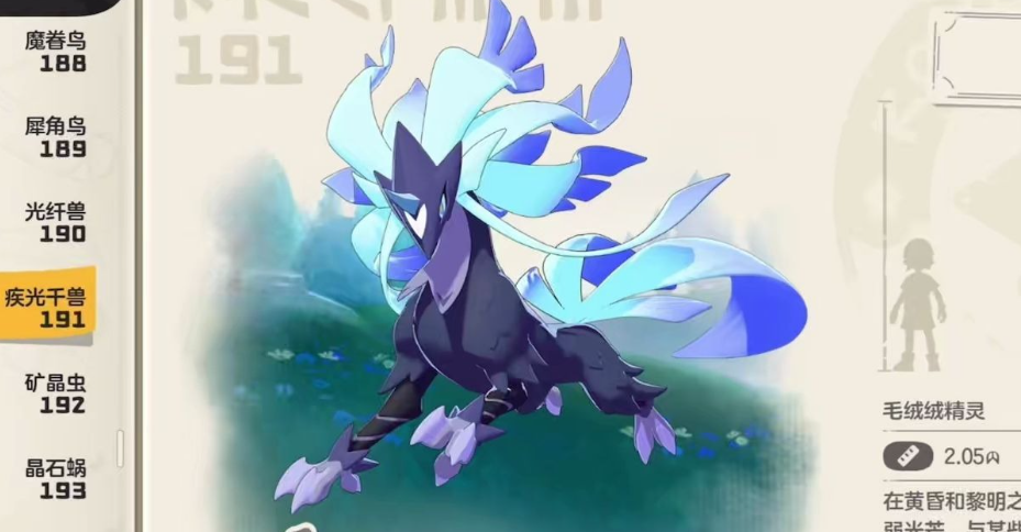 洛克王国最强宠物排行榜:谁才是真正的王者?_wishdown.com 洛克王国最强宠物排行榜:谁才是真正的王者?_wishdown.com