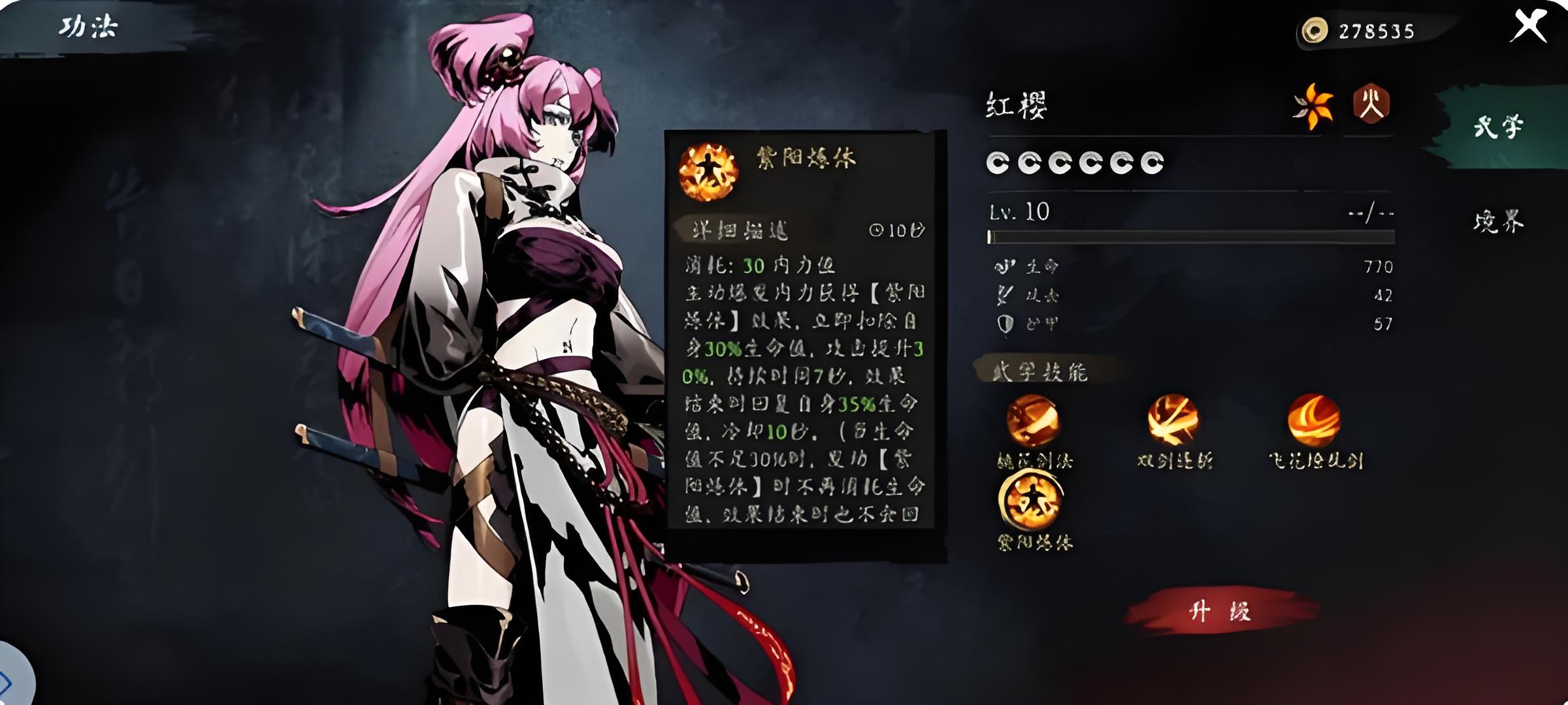 虚无之印武器选择指南:哪些武器最值得培养_wishdown.com 虚无之印武器选择指南:哪些武器最值得培养_wishdown.com