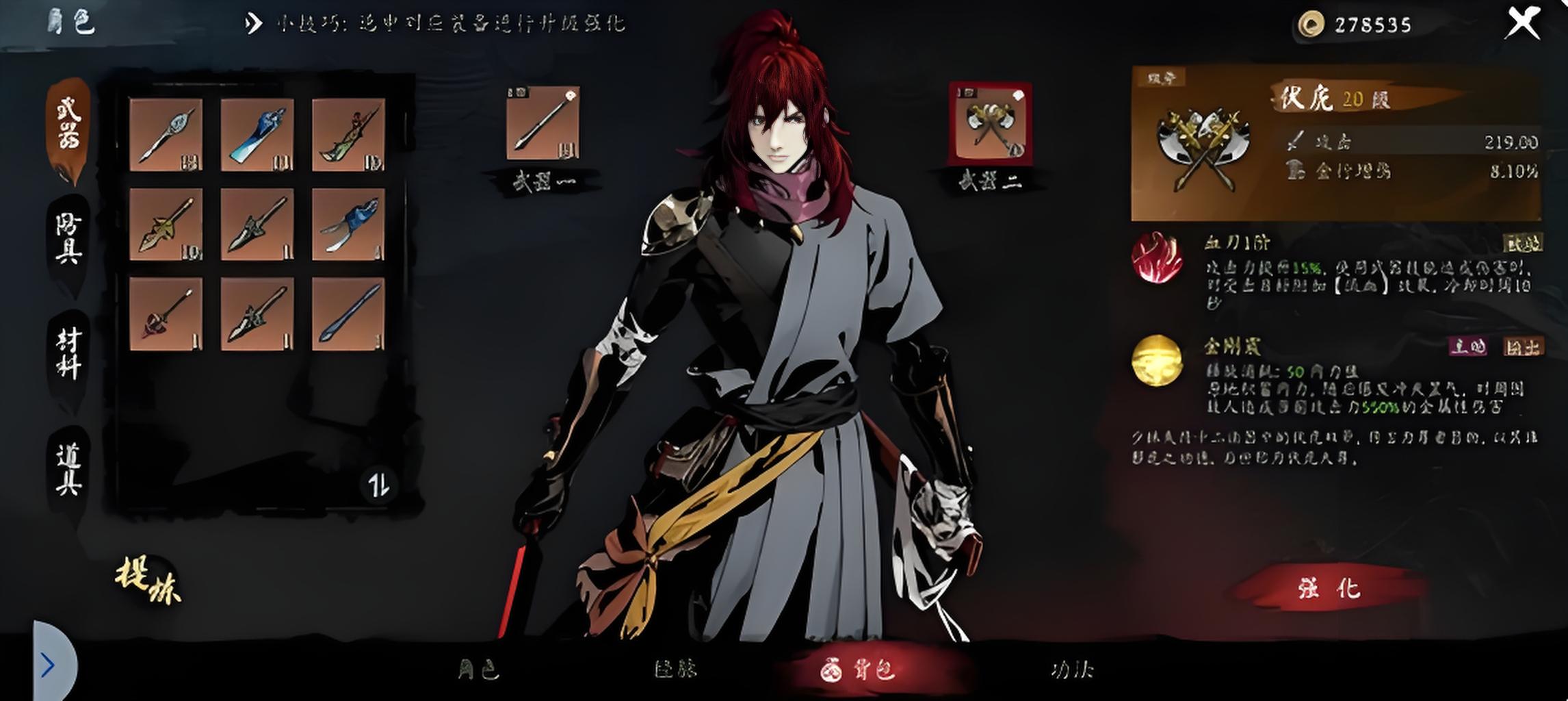 虚无之印武器选择指南:哪些武器最值得培养_wishdown.com 虚无之印武器选择指南:哪些武器最值得培养_wishdown.com