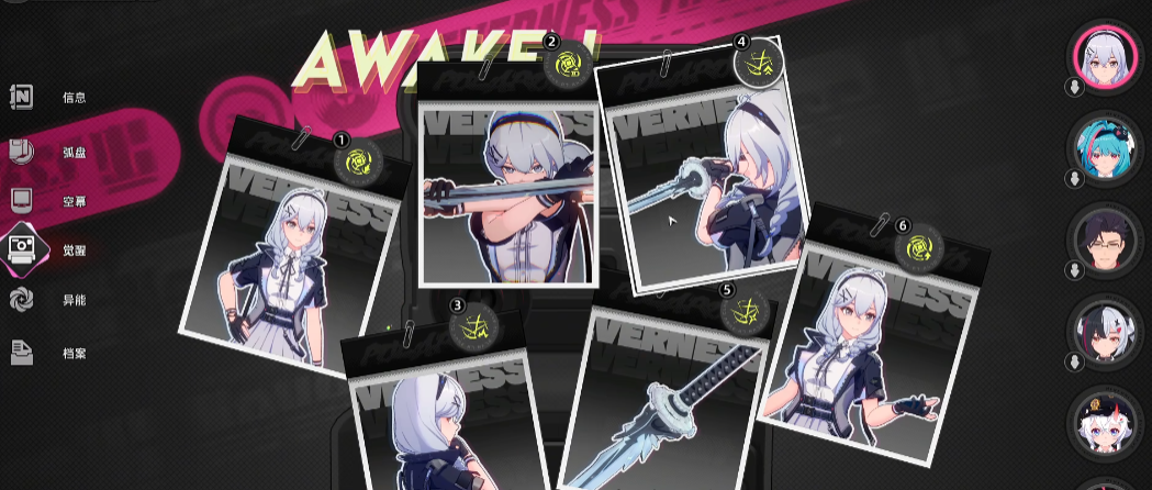 异环角色命座系统全解析:机制详解与培养指南_wishdown.com 异环角色命座系统全解析:机制详解与培养指南_wishdown.com