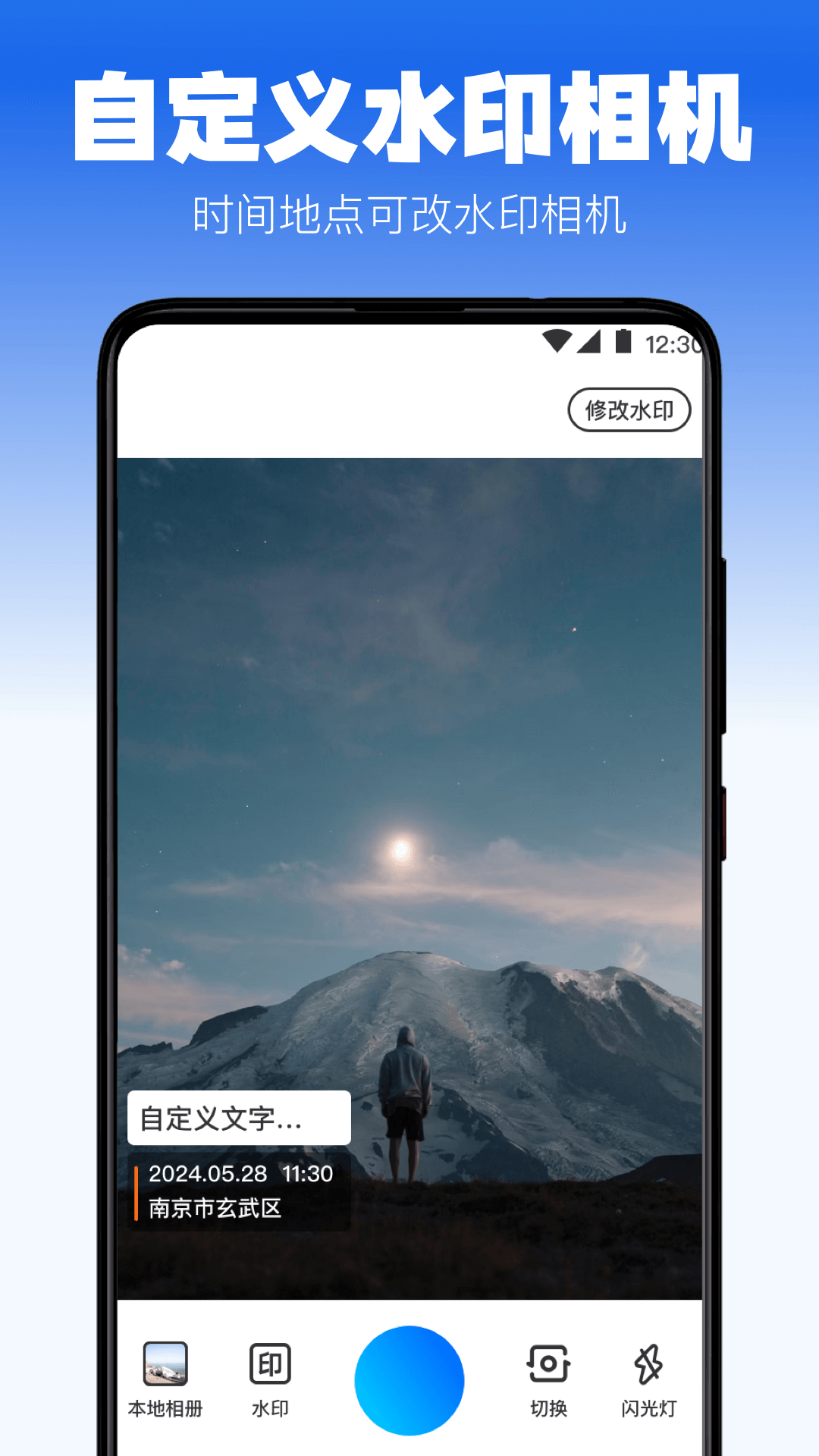 2024年最受欢迎的定位软件推荐:功能全面的实用工具分享_wishdown.com 2024年最受欢迎的定位软件推荐:功能全面的实用工具分享_wishdown.com