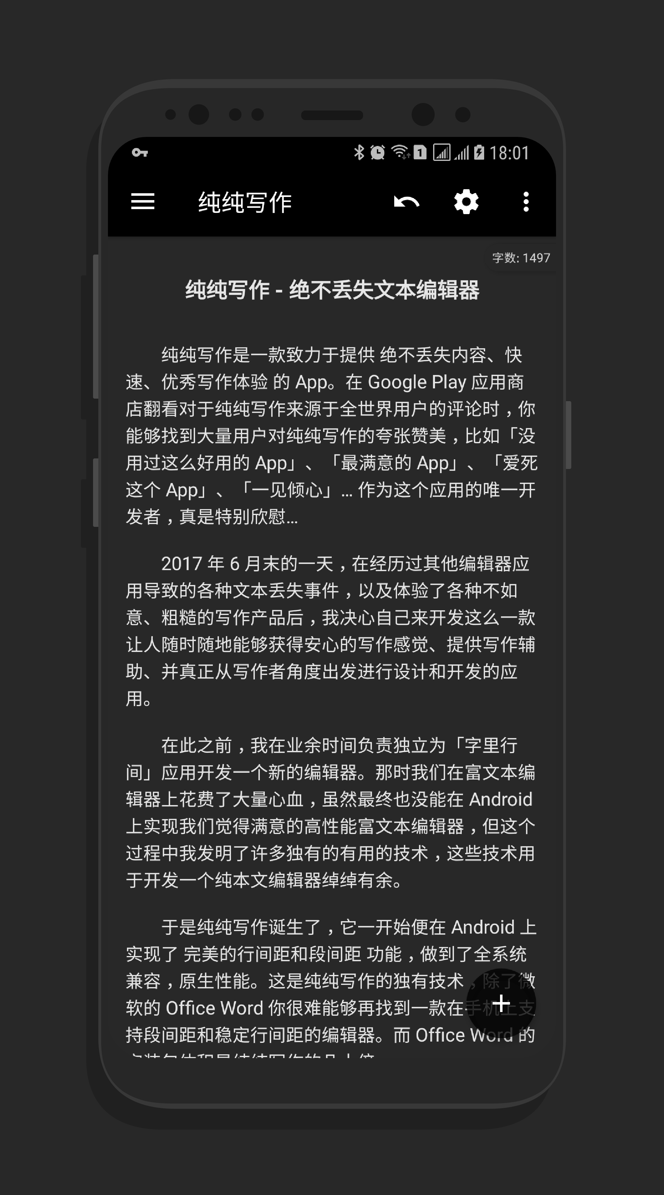 Word文档手机版有哪些值得推荐?手机上好用的Word文档编辑软件下载指南_wishdown.com Word文档手机版有哪些值得推荐?手机上好用的Word文档编辑软件下载指南_wishdown.com