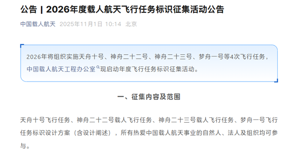 ҹһ˷ɴһ2026귢䣺7