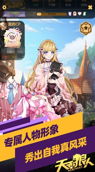 2025热门狼人游戏推荐:十大好玩的狼人杀APP盘点_wishdown.com 2025热门狼人游戏推荐:十大好玩的狼人杀APP盘点_wishdown.com