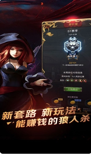 2025热门狼人游戏推荐:十大好玩的狼人杀APP盘点_wishdown.com 2025热门狼人游戏推荐:十大好玩的狼人杀APP盘点_wishdown.com