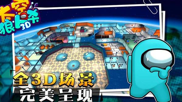 2025热门狼人游戏推荐:十大好玩的狼人杀APP盘点_wishdown.com 2025热门狼人游戏推荐:十大好玩的狼人杀APP盘点_wishdown.com