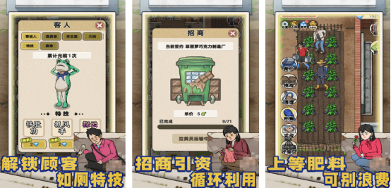 2025热门厕所游戏推荐:免费好玩的手机小游戏合集_wishdown.com 2025热门厕所游戏推荐:免费好玩的手机小游戏合集_wishdown.com