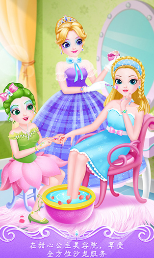 2025年最受欢迎的公主化妆换装游戏推荐合集_wishdown.com 2025年最受欢迎的公主化妆换装游戏推荐合集_wishdown.com