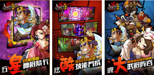 2025热门街机水浒传手游推荐:经典玩法排行榜前十名_wishdown.com 2025热门街机水浒传手游推荐:经典玩法排行榜前十名_wishdown.com