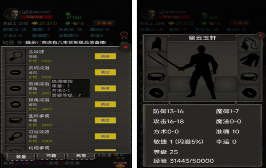 2025热门街机水浒传手游推荐:经典玩法排行榜前十名_wishdown.com 2025热门街机水浒传手游推荐:经典玩法排行榜前十名_wishdown.com