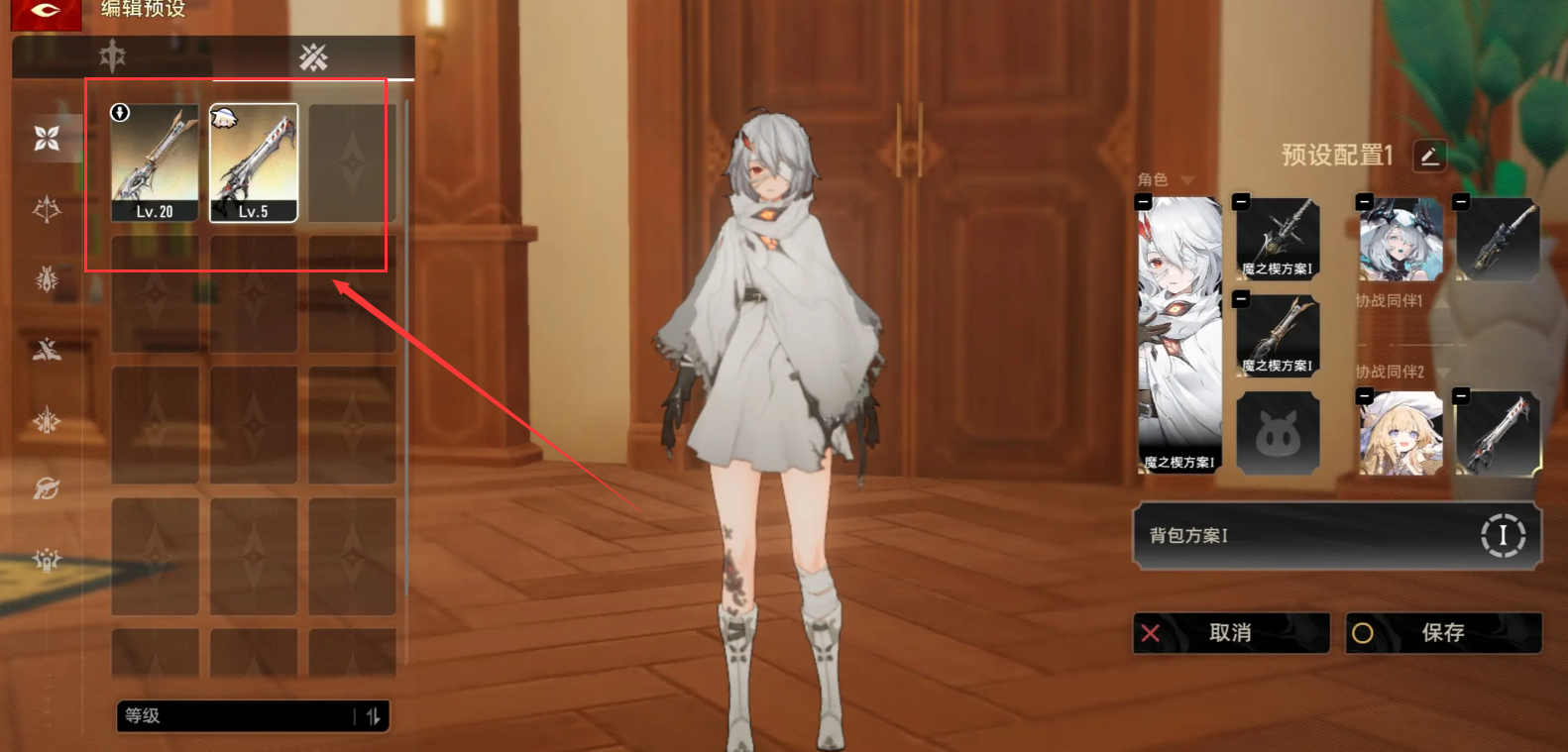 《二重螺旋》进阶攻略