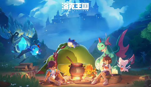 洛克王国最强宠物排行榜:这些神兽实力碾压全场