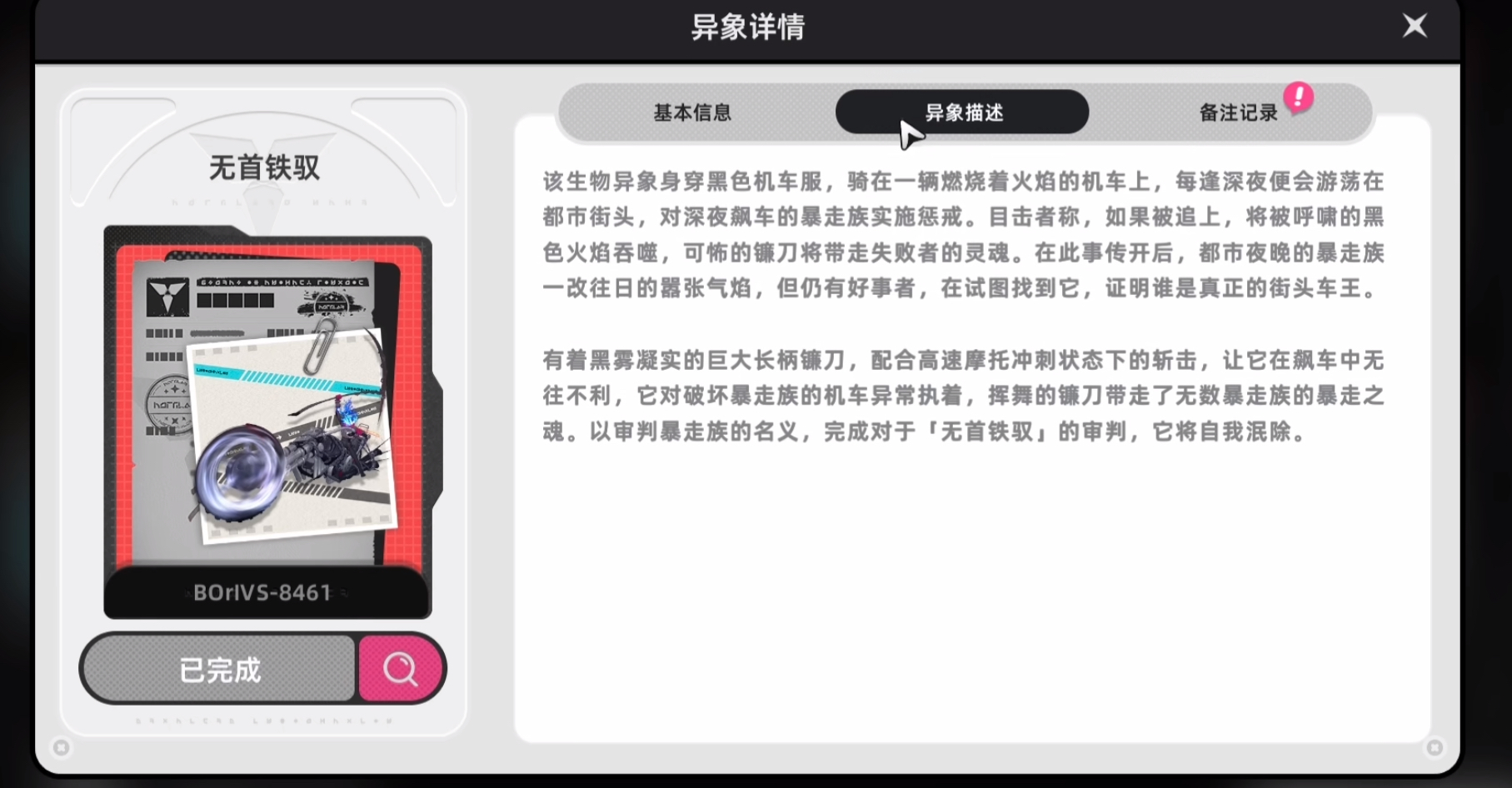 异环异象等级判定全攻略:详细鉴别方法与实用指南