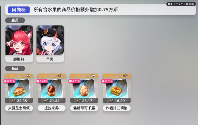 异环游戏货币获取全攻略:快速积累资源的实用方法