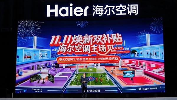 յ˫11ƷTOP1ڲչٿȼ