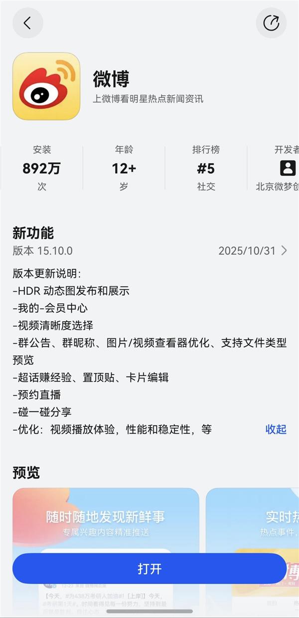 ׷ɰ΢֧֡HDR Vividͼ