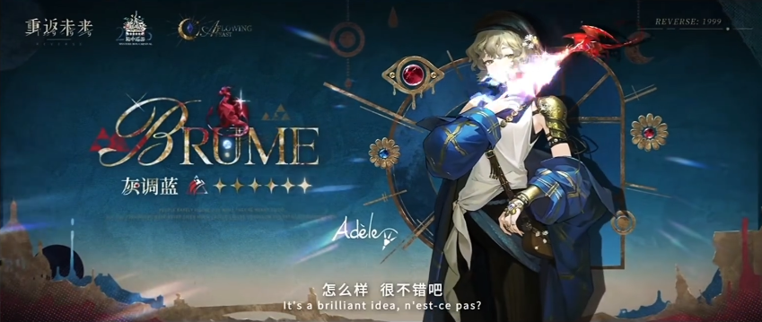 重返未来1999灰调蓝角色强度全面解析与实战表现评测_wishdown.com 重返未来1999灰调蓝角色强度全面解析与实战表现评测_wishdown.com