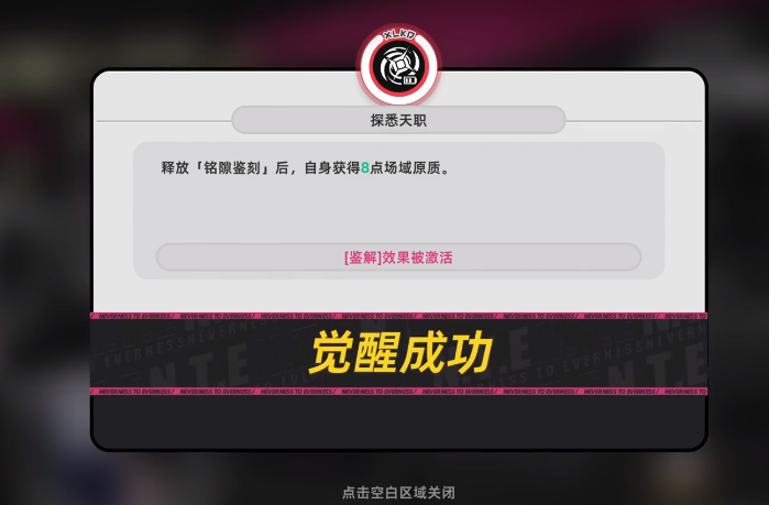 异环角色命座全解析:深度玩法与培养攻略_wishdown.com 异环角色命座全解析:深度玩法与培养攻略_wishdown.com