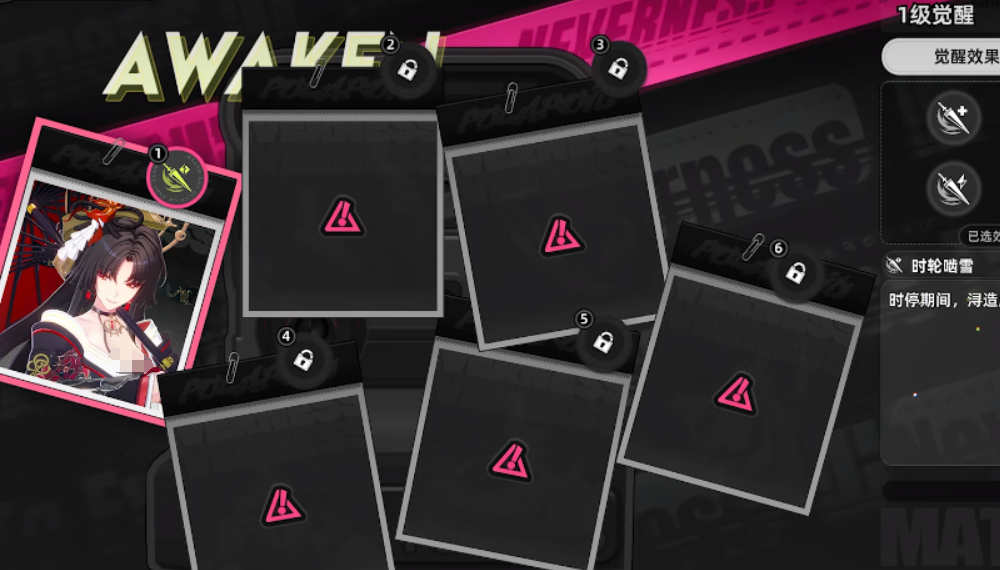 异环角色命座全解析:深度玩法与培养攻略_wishdown.com 异环角色命座全解析:深度玩法与培养攻略_wishdown.com