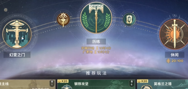 命运群星体力使用技巧与高效规划指南_wishdown.com 命运群星体力使用技巧与高效规划指南_wishdown.com