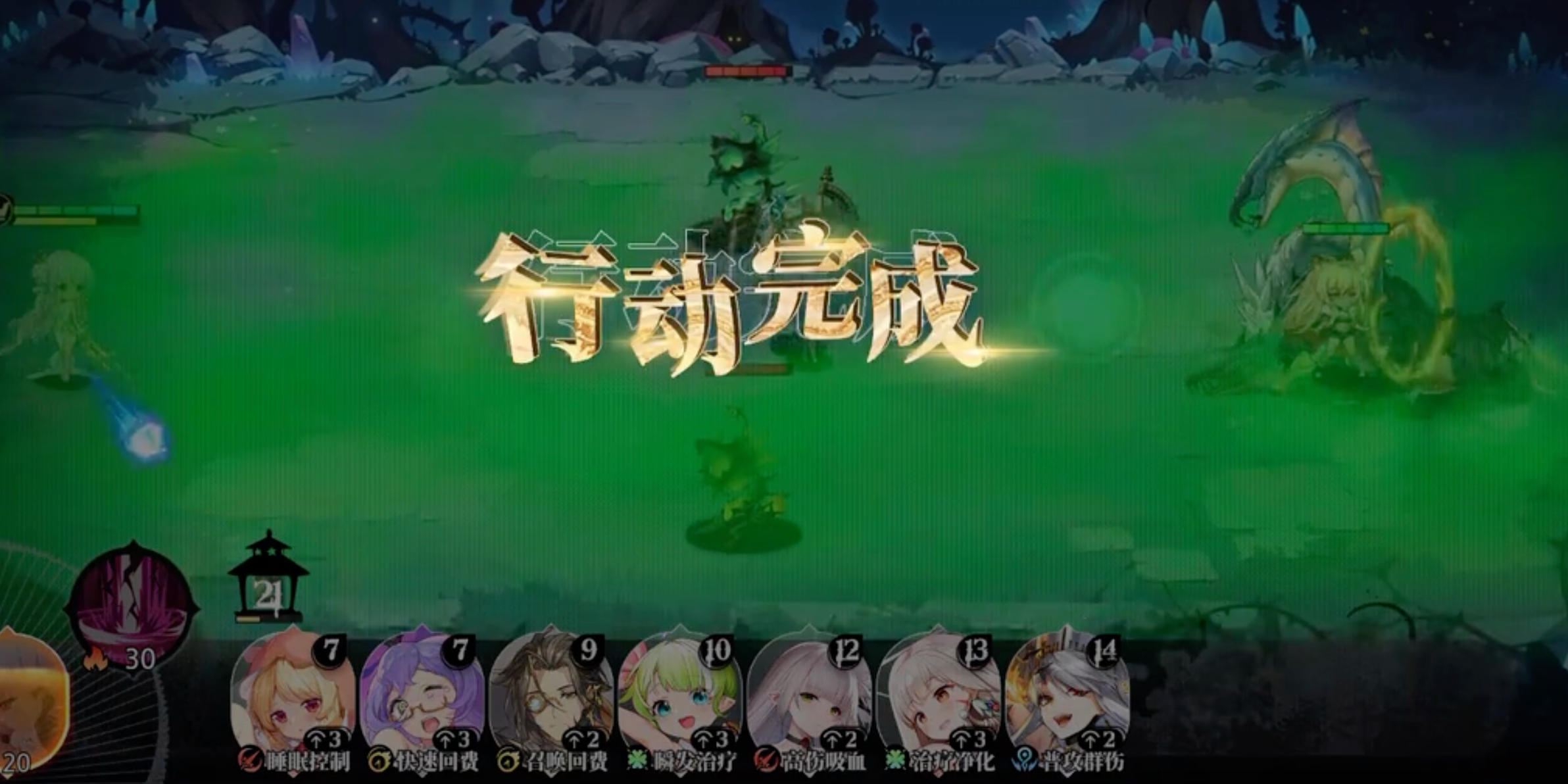 光隙解语布兰琪角色强度解析与玩法技巧全攻略_wishdown.com 光隙解语布兰琪角色强度解析与玩法技巧全攻略_wishdown.com